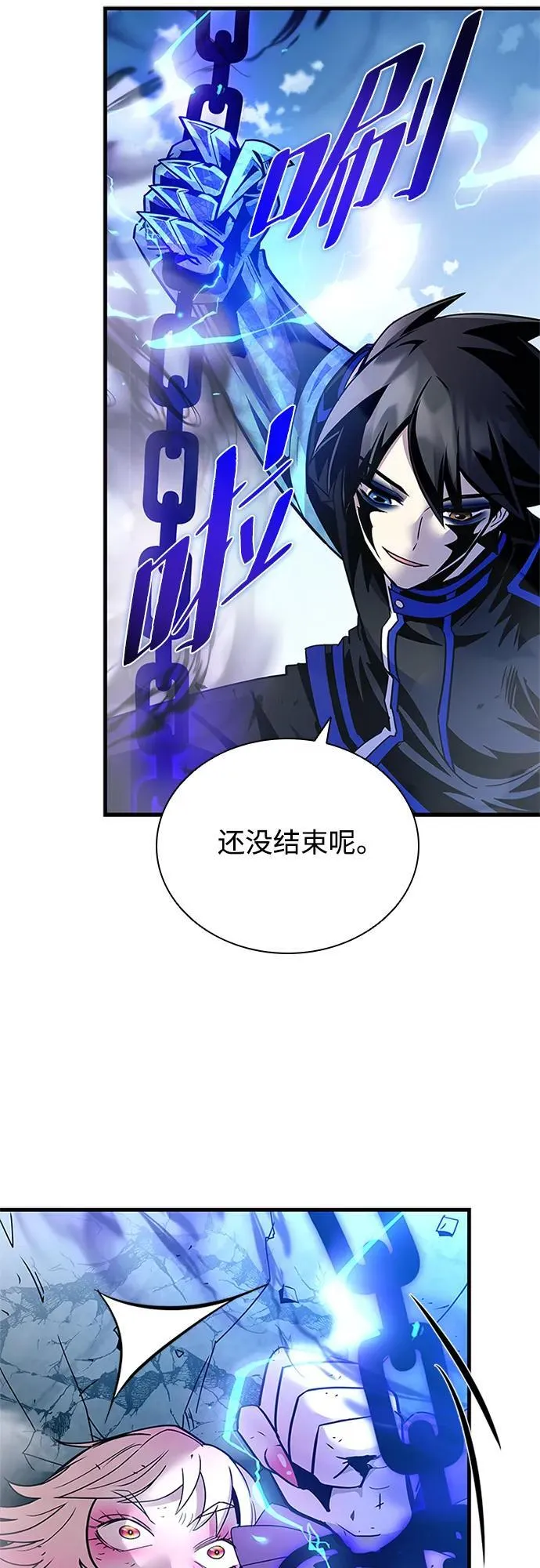 第134话 第30页