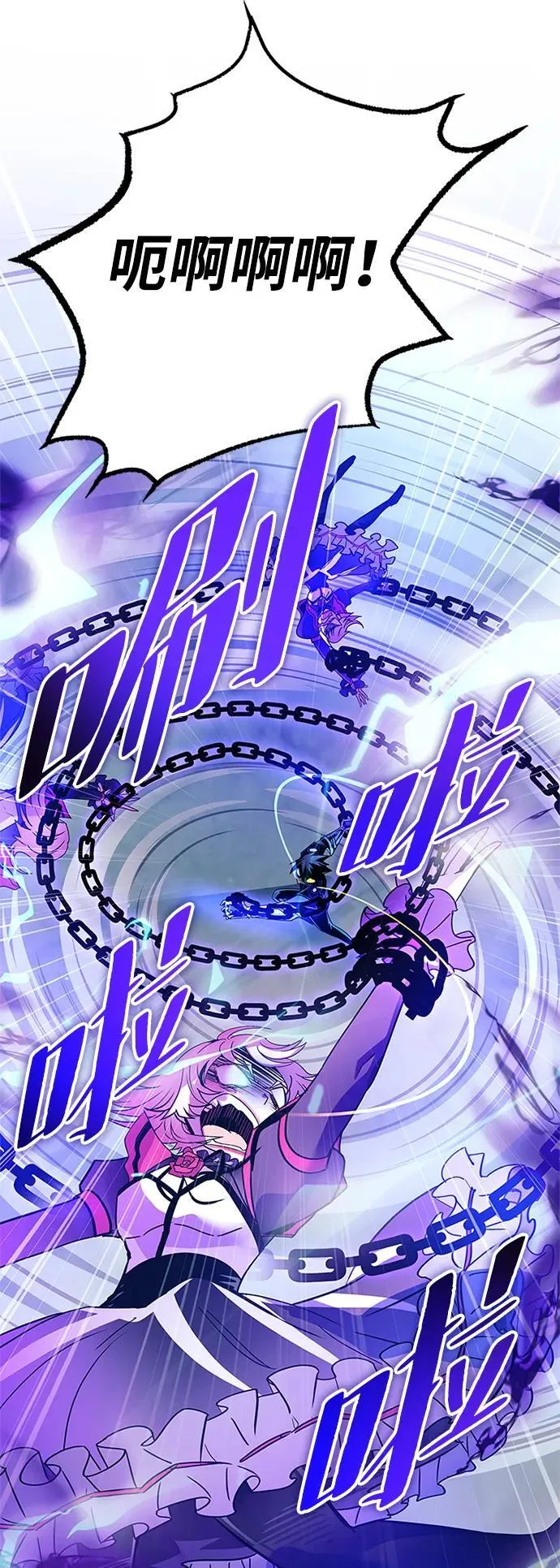 第134话 第32页