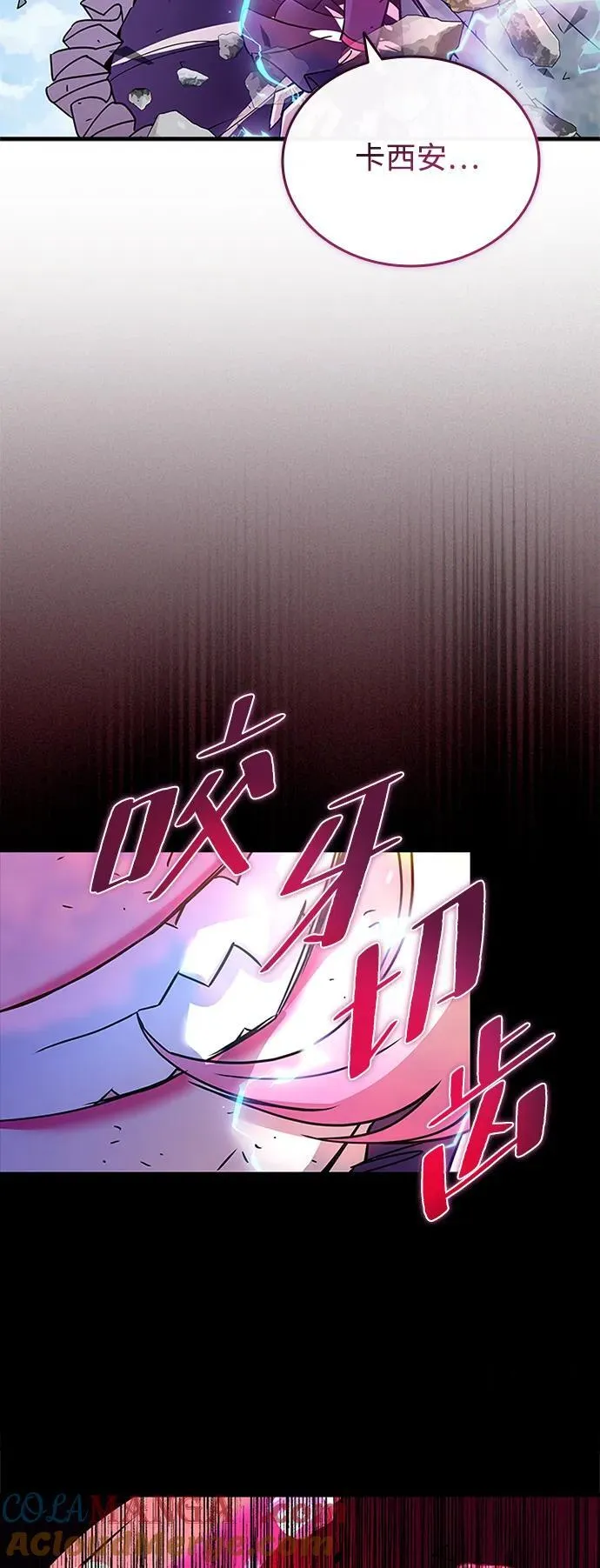第134话 第37页