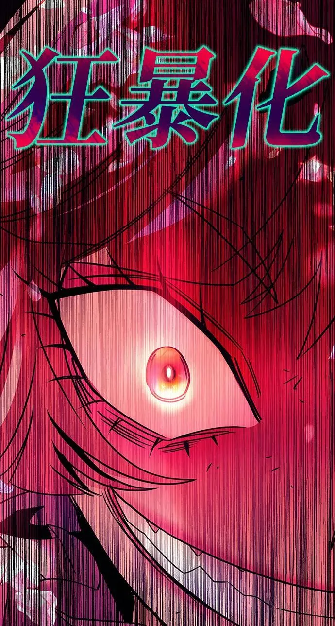 第134话 第38页