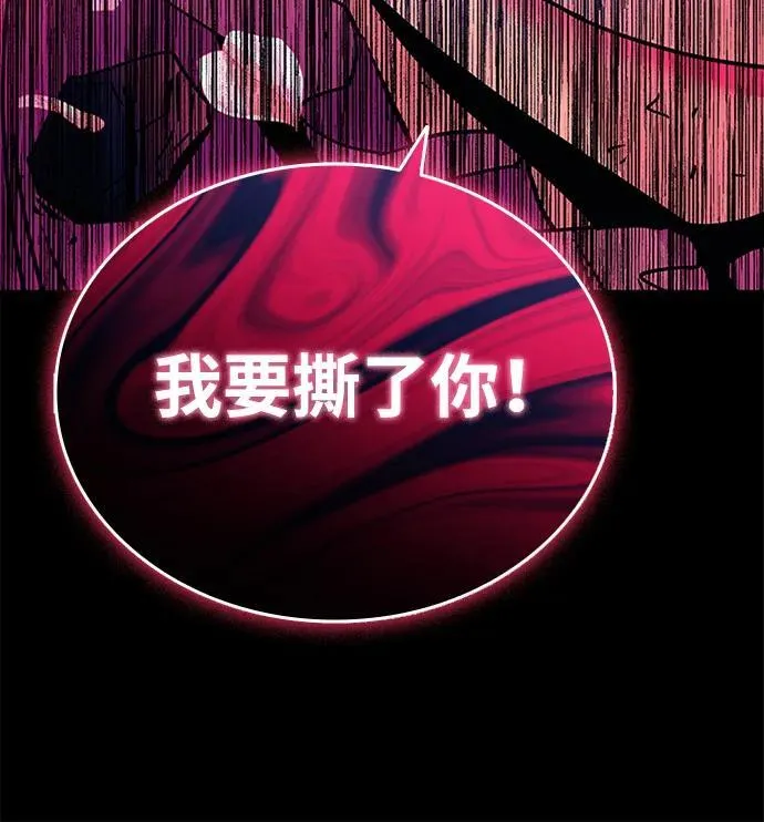 第134话 第39页