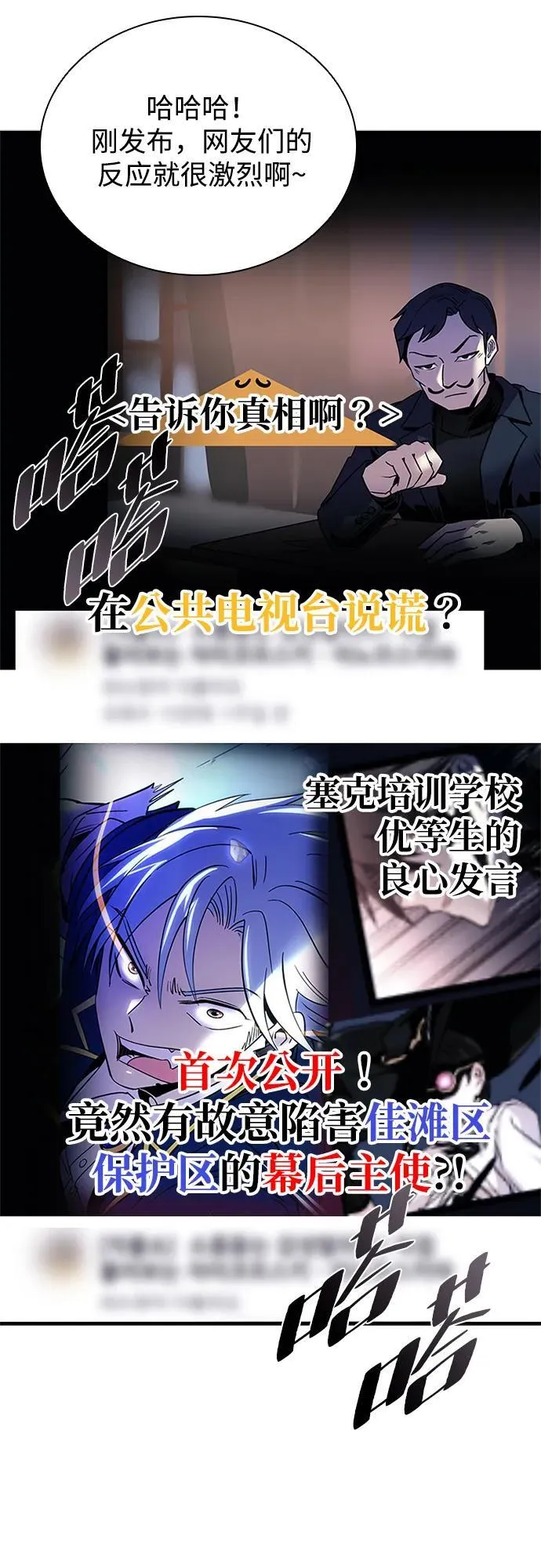 第134话 第42页