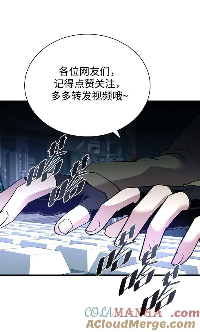 第134话 第43页