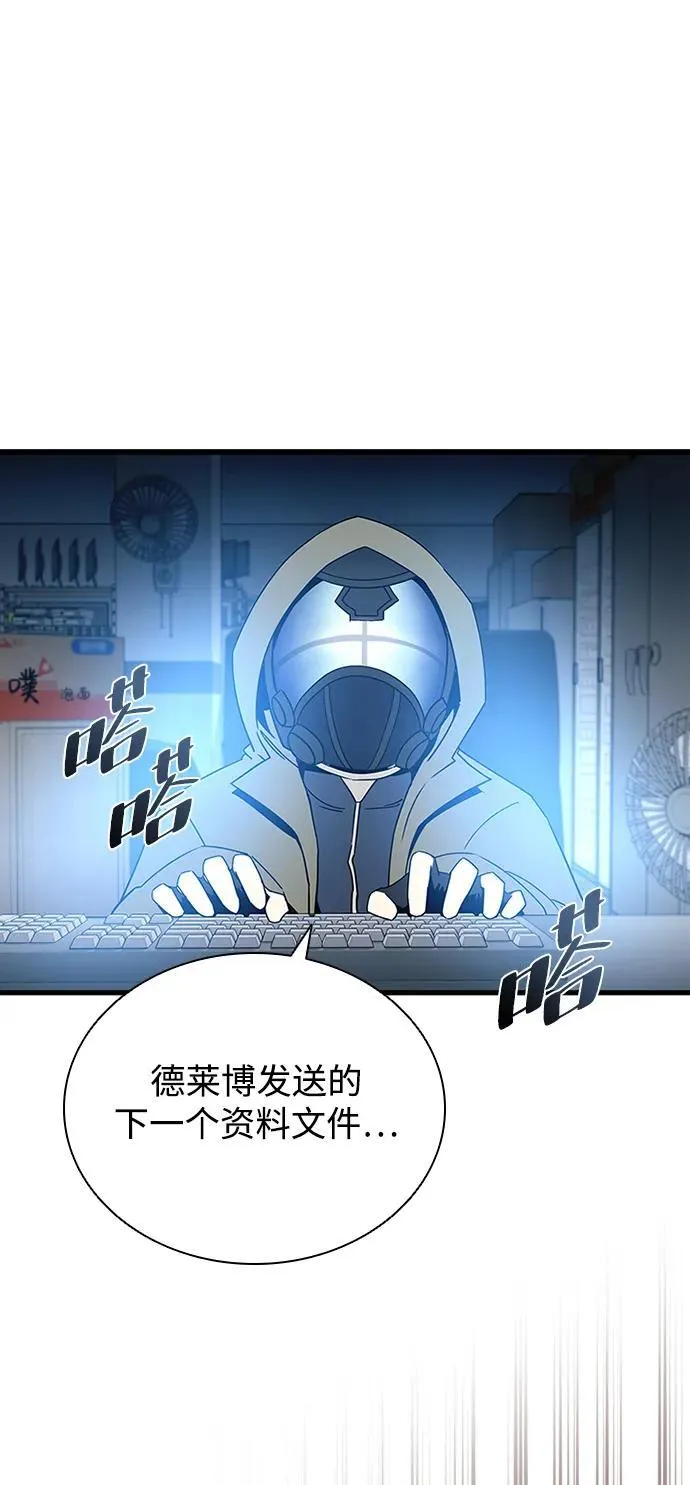 第134话 第44页