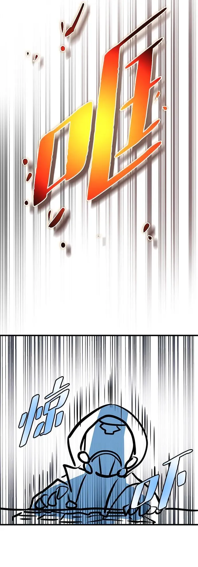 第134话 第45页
