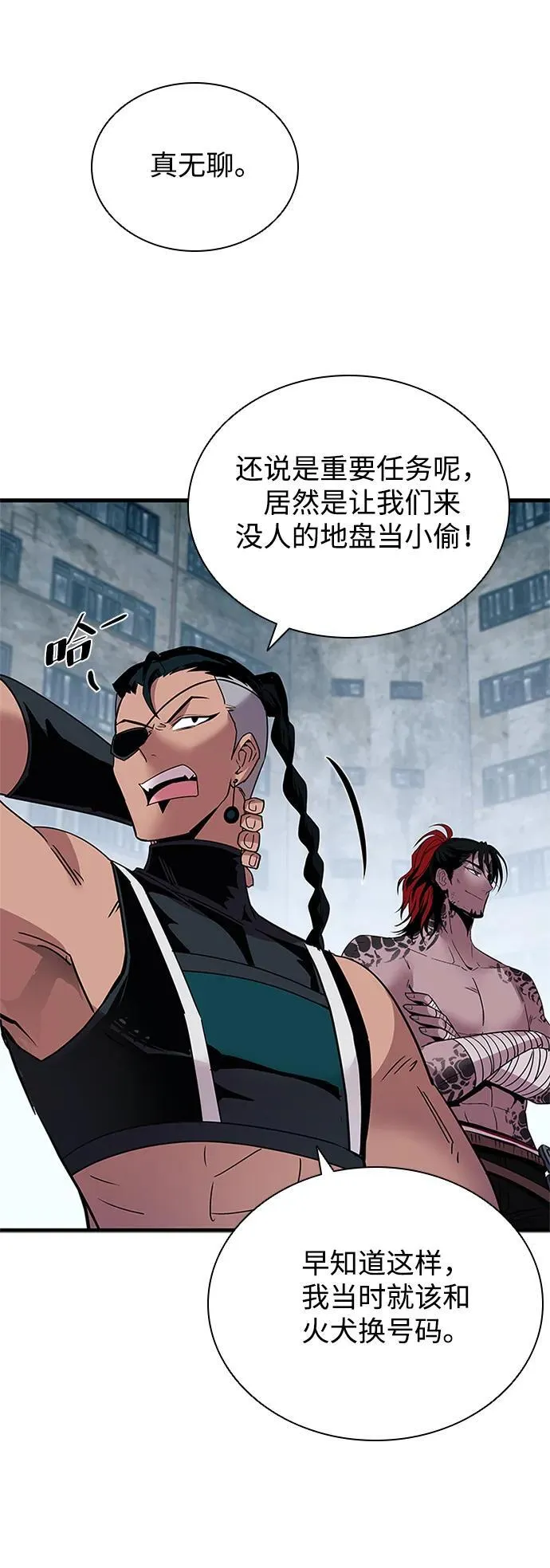 第134话 第47页