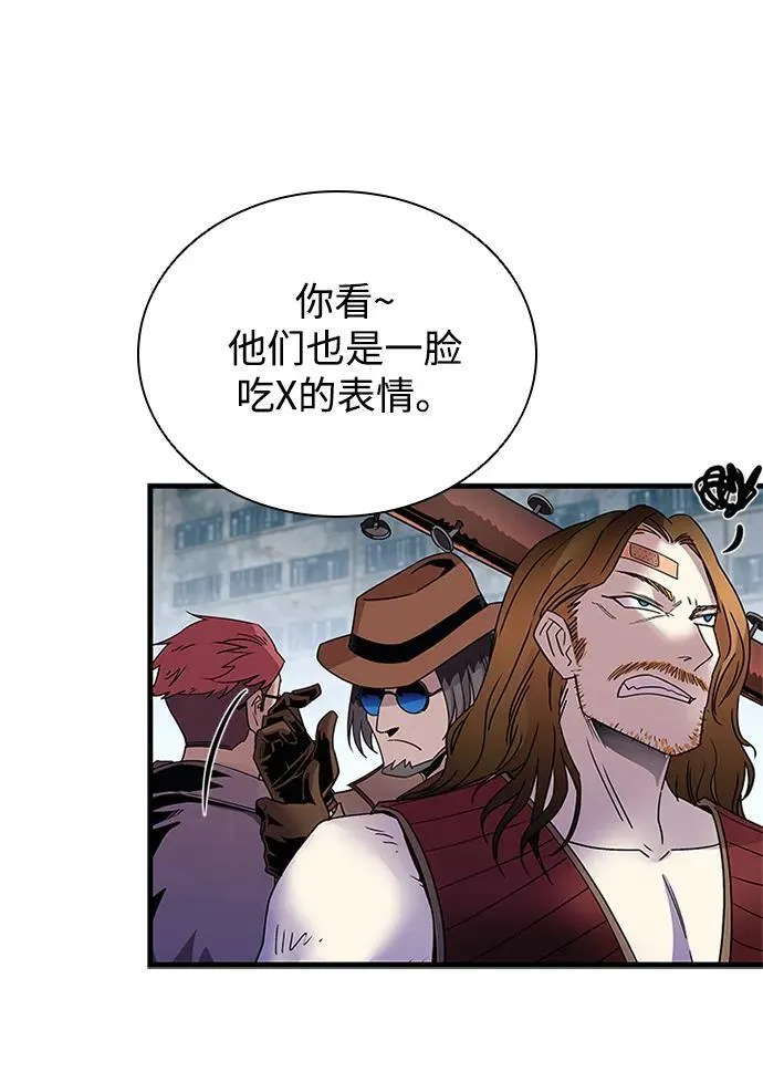 第134话 第48页