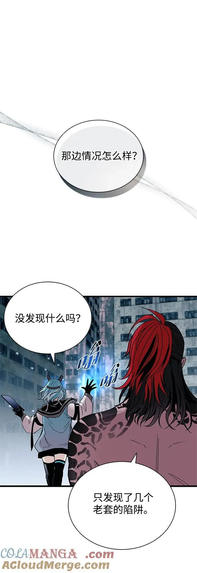 第134话 第49页