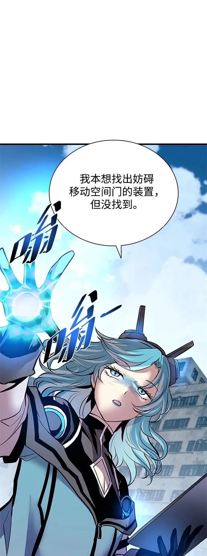 第134话 第50页