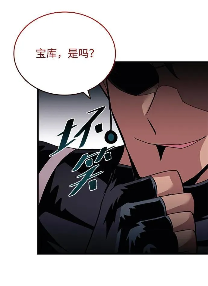 第134话 第53页