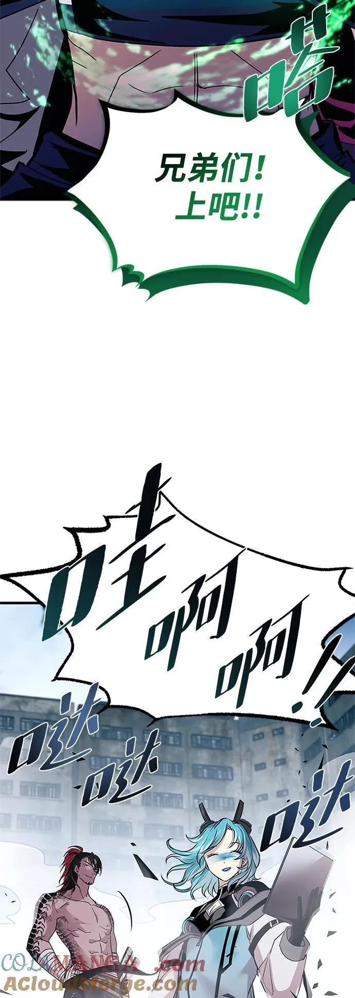 第134话 第55页