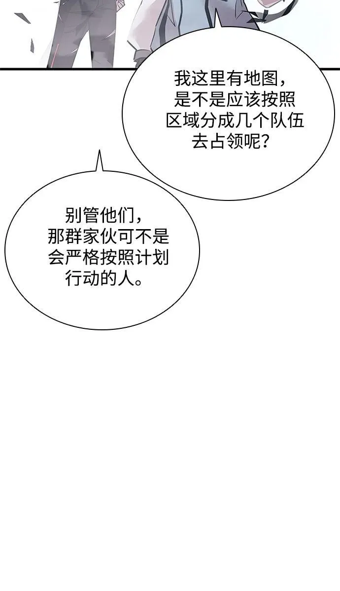第134话 第56页