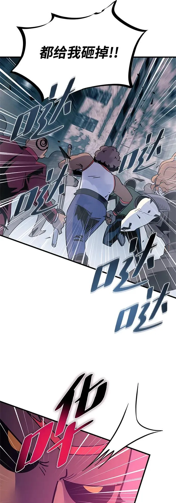 第134话 第57页