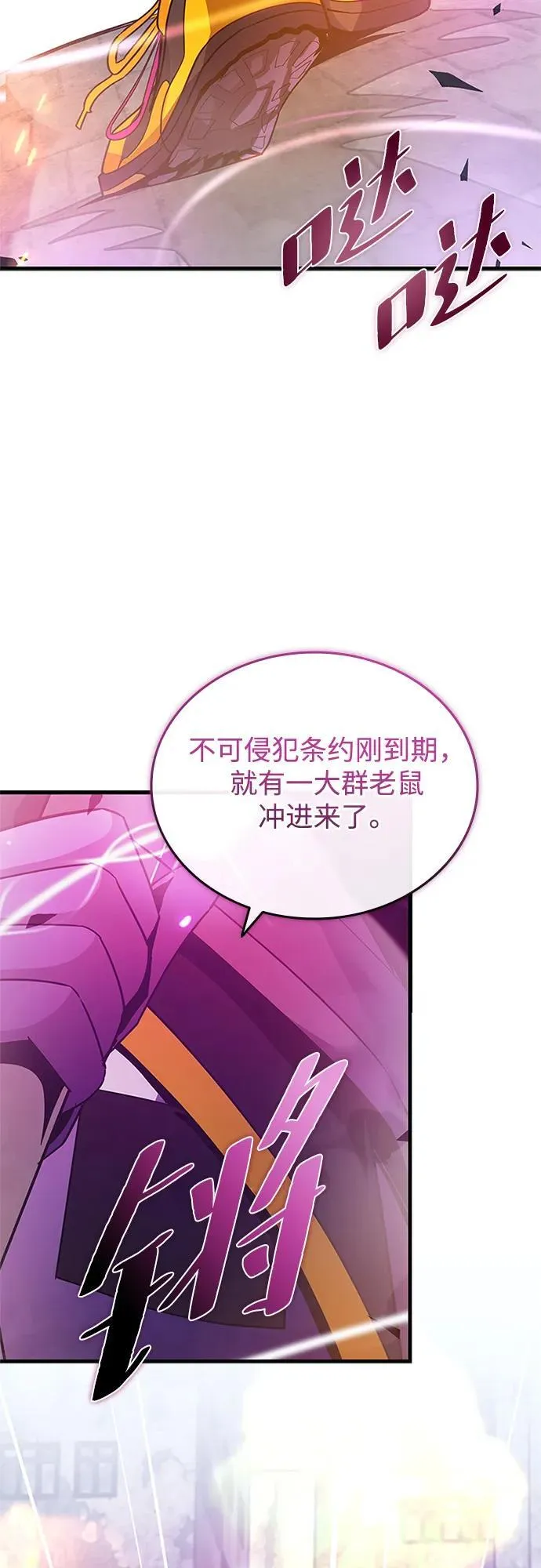 第134话 第62页