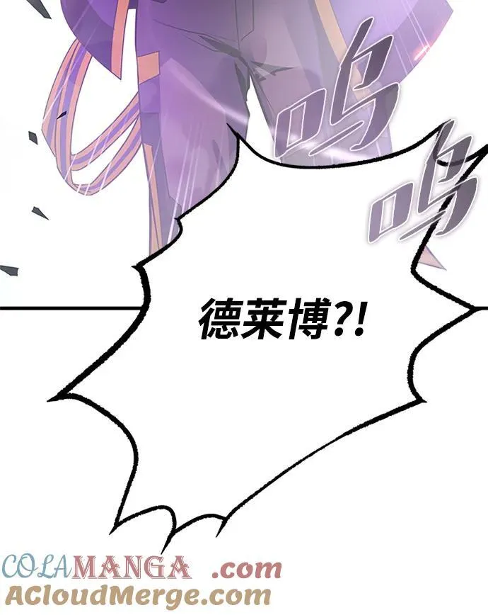第134话 第64页