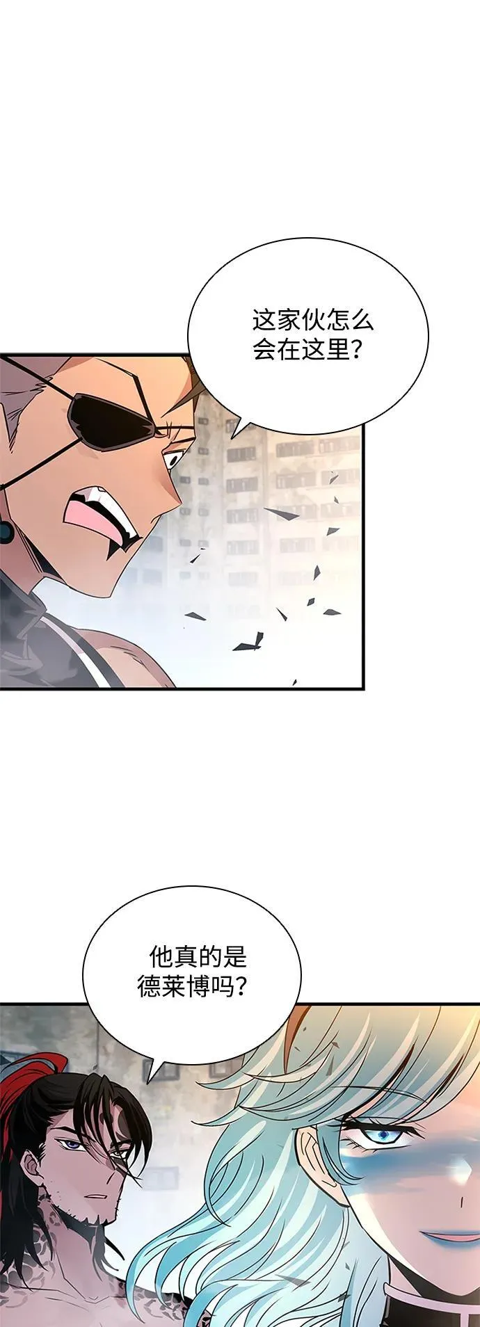 第134话 第65页