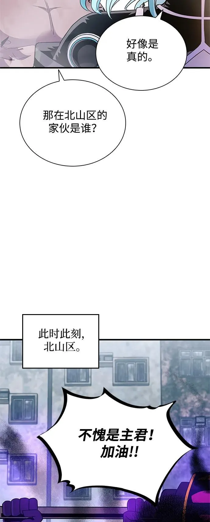 第134话 第66页