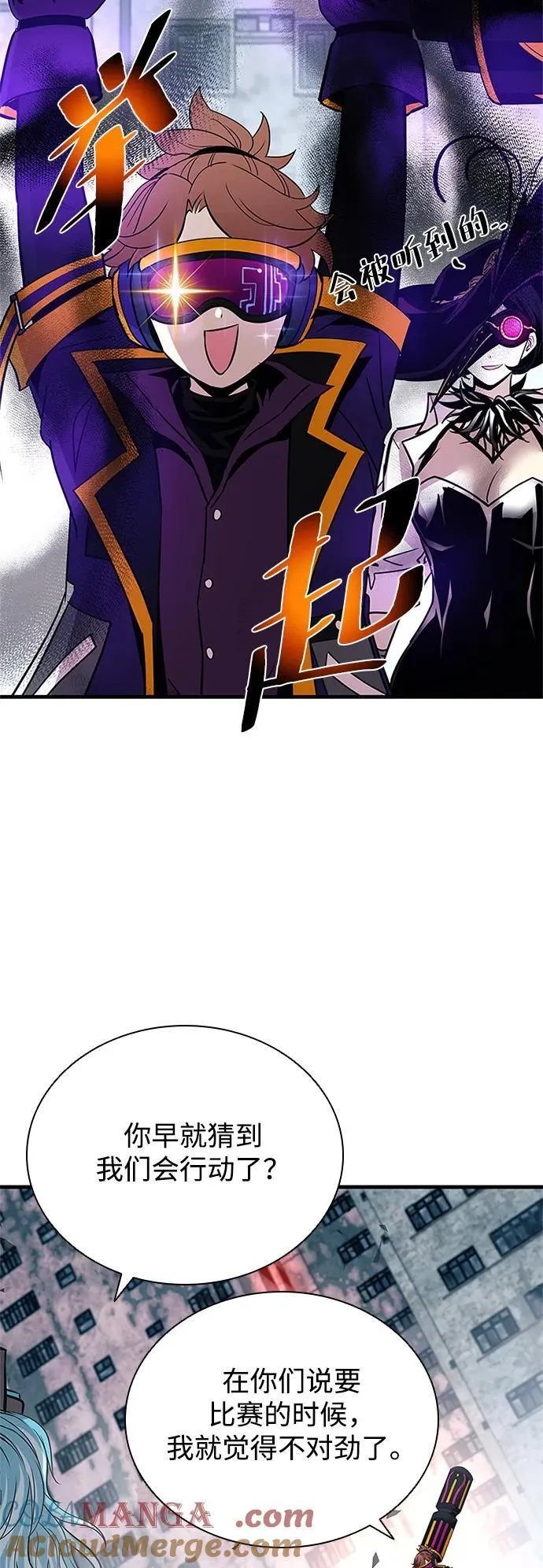 第134话 第67页