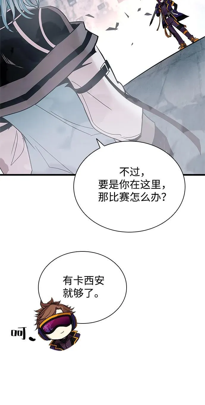 第134话 第68页