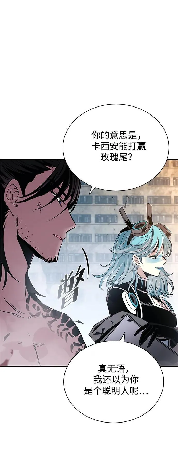 第134话 第69页
