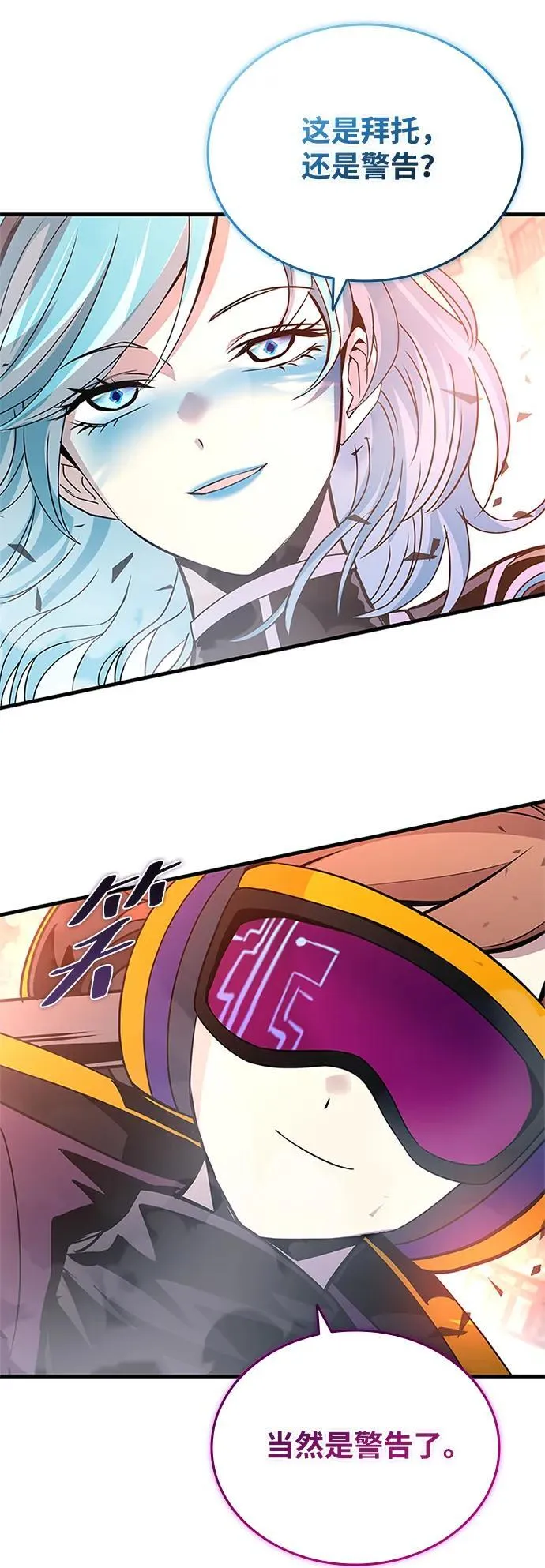 第134话 第71页