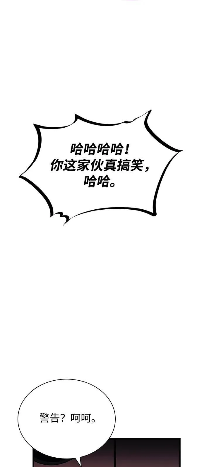 第134话 第72页