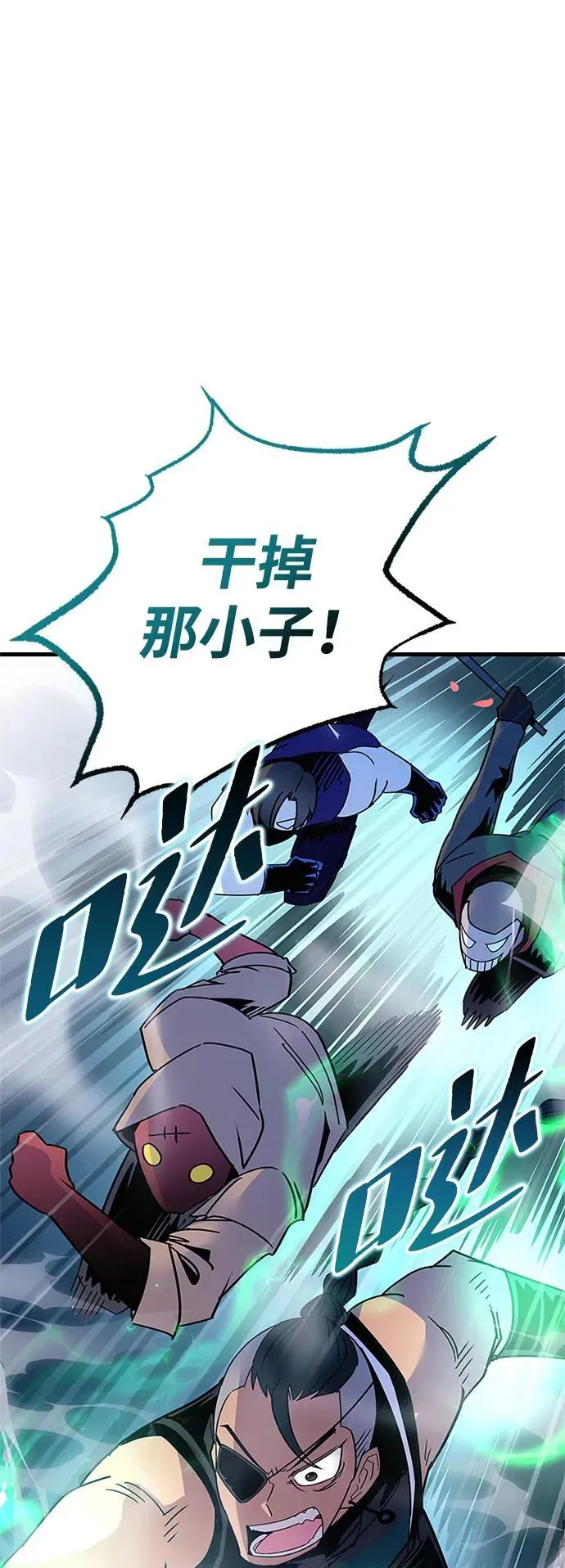 第134话 第74页
