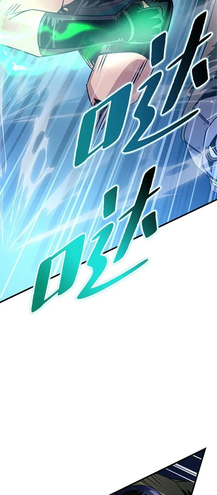 第134话 第75页