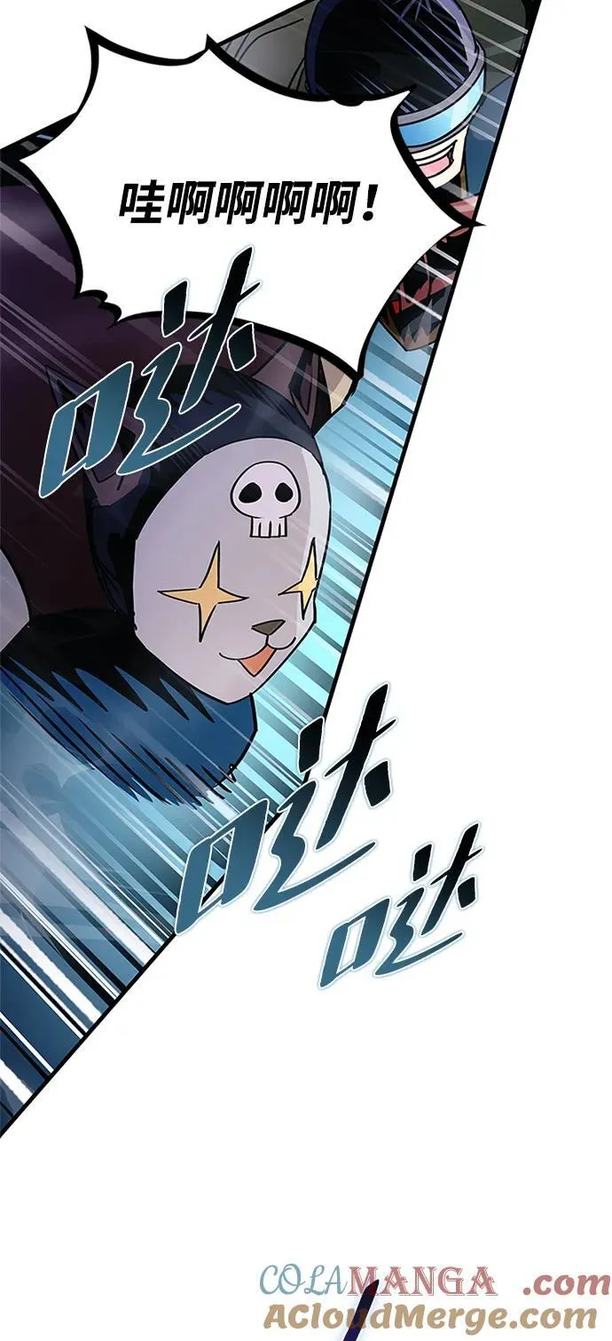 第134话 第76页