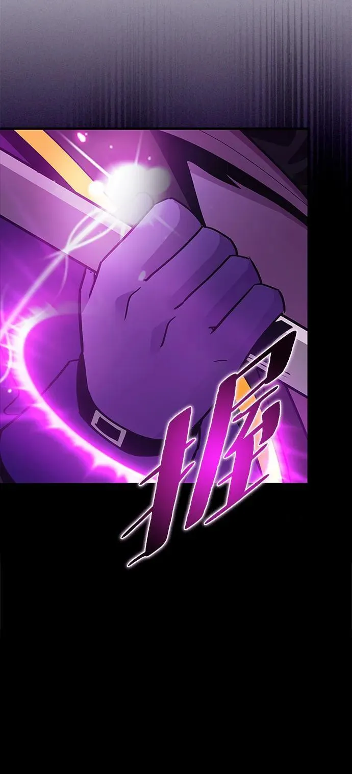 第134话 第78页