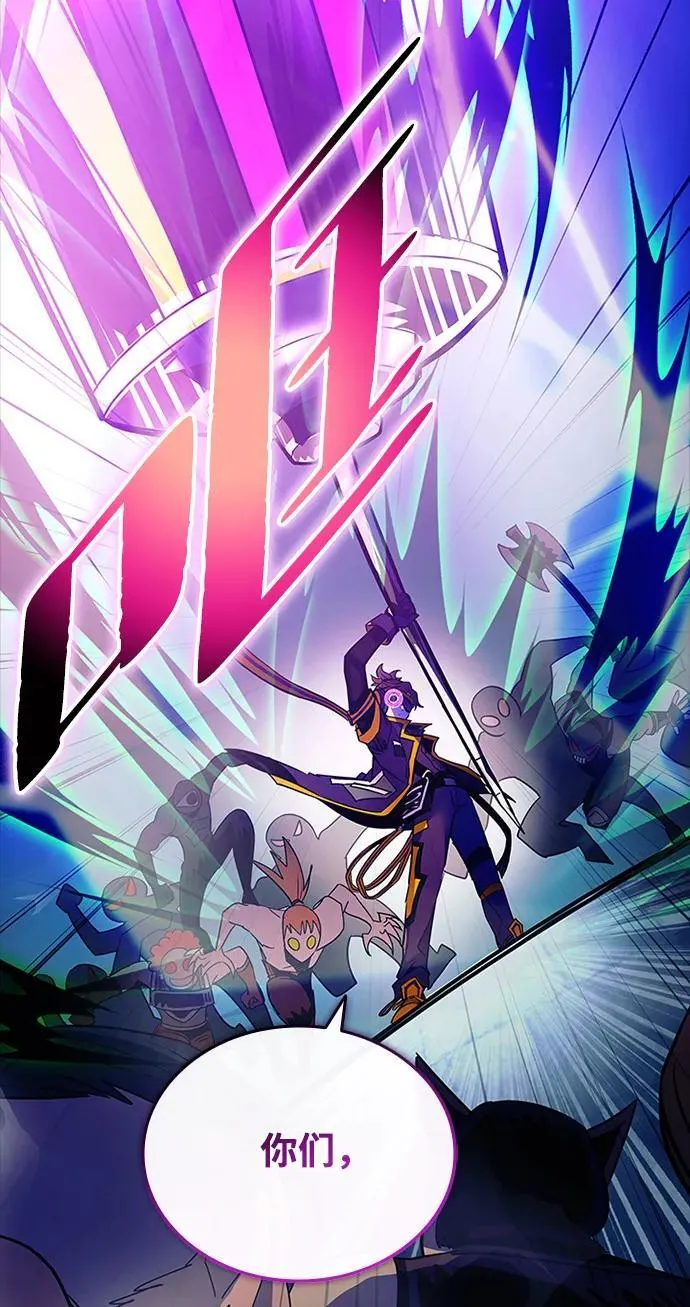 第134话 第80页