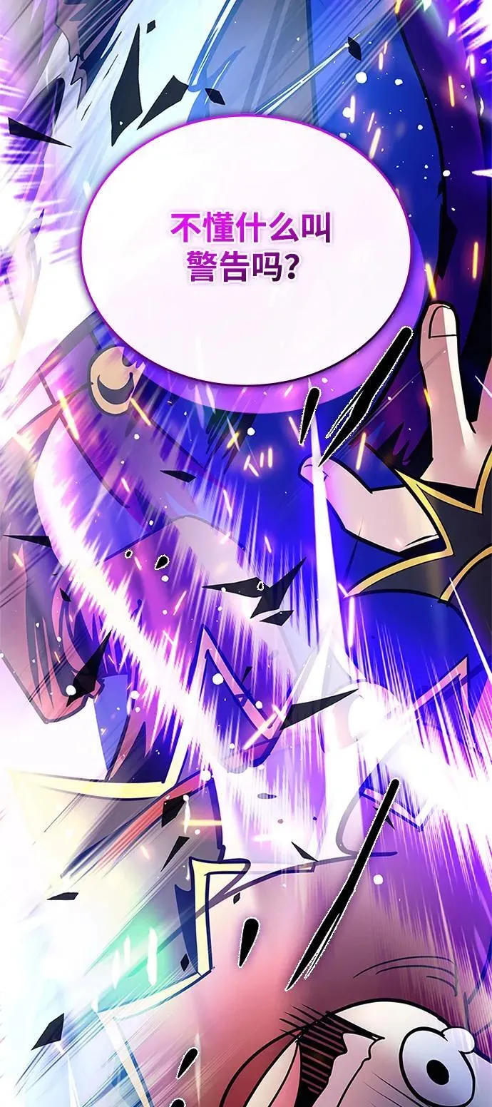 第134话 第84页