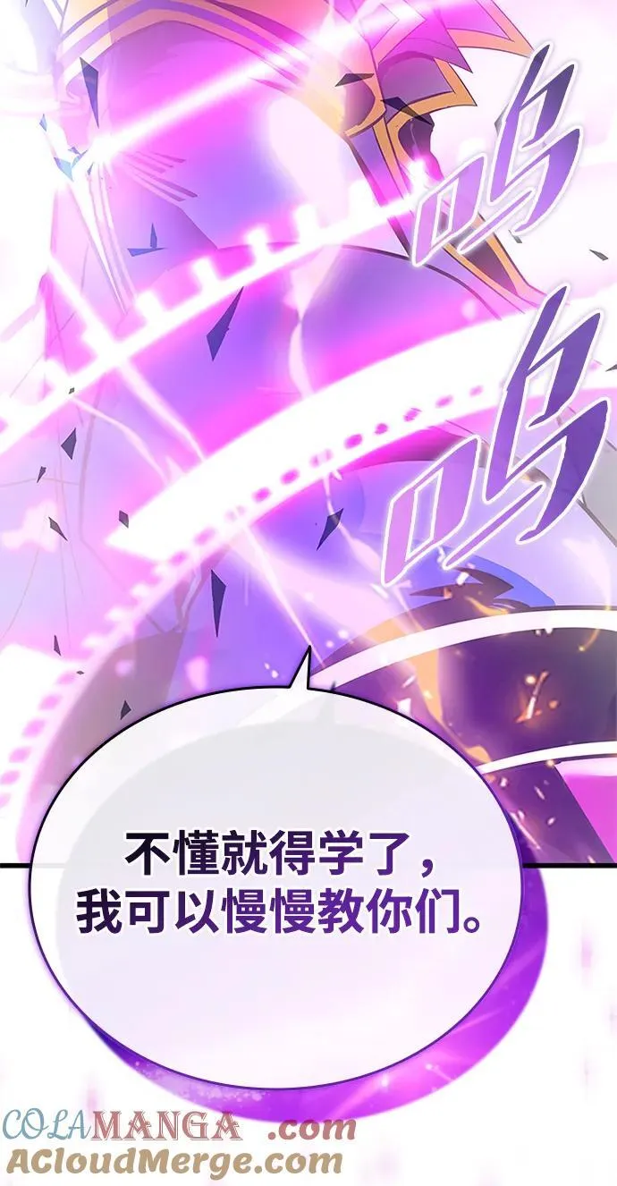 第134话 第88页