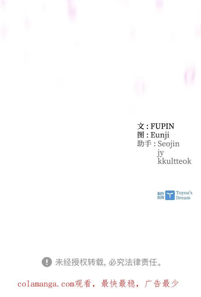 第134话 第89页