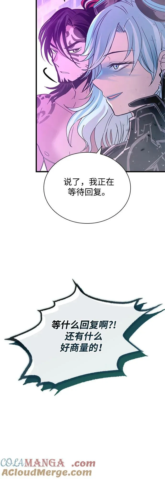 第135话 第4页