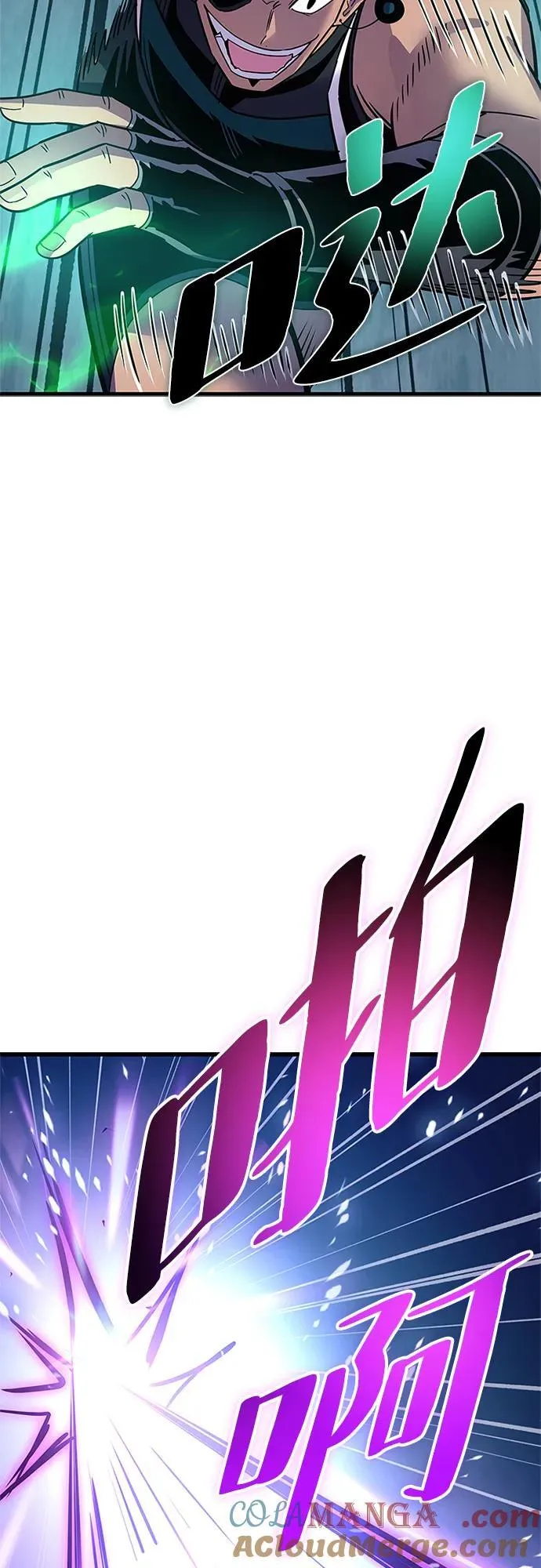 第135话 第7页