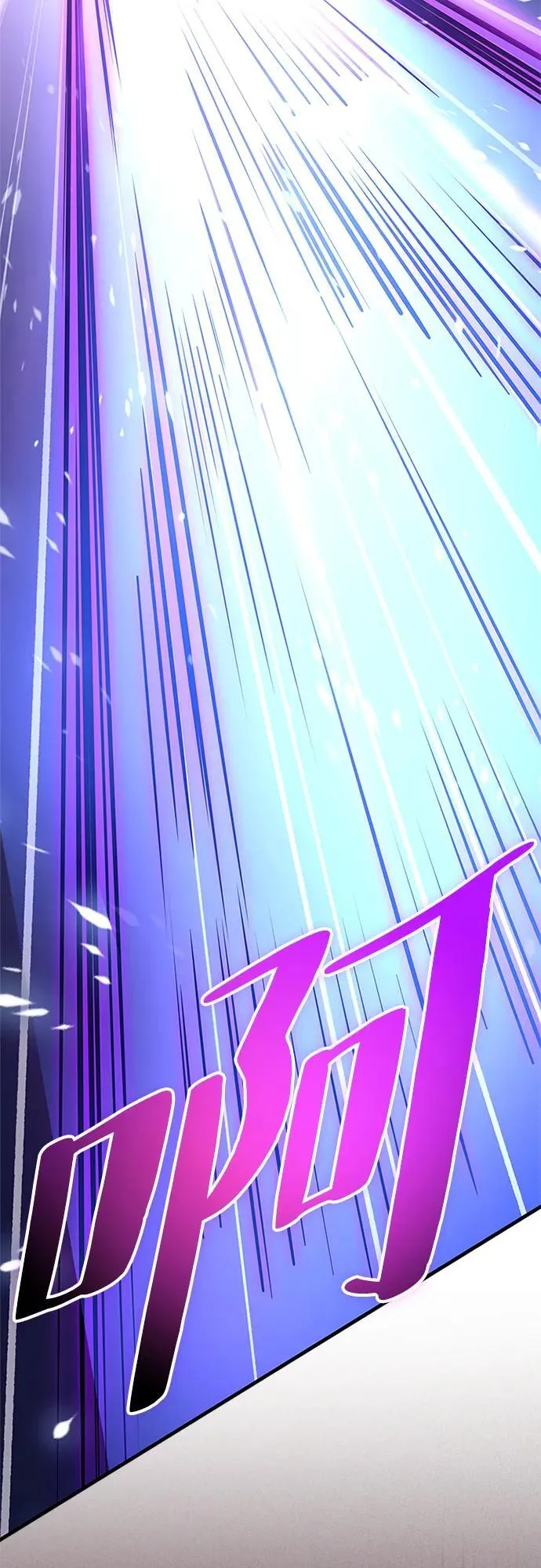 第135话 第8页