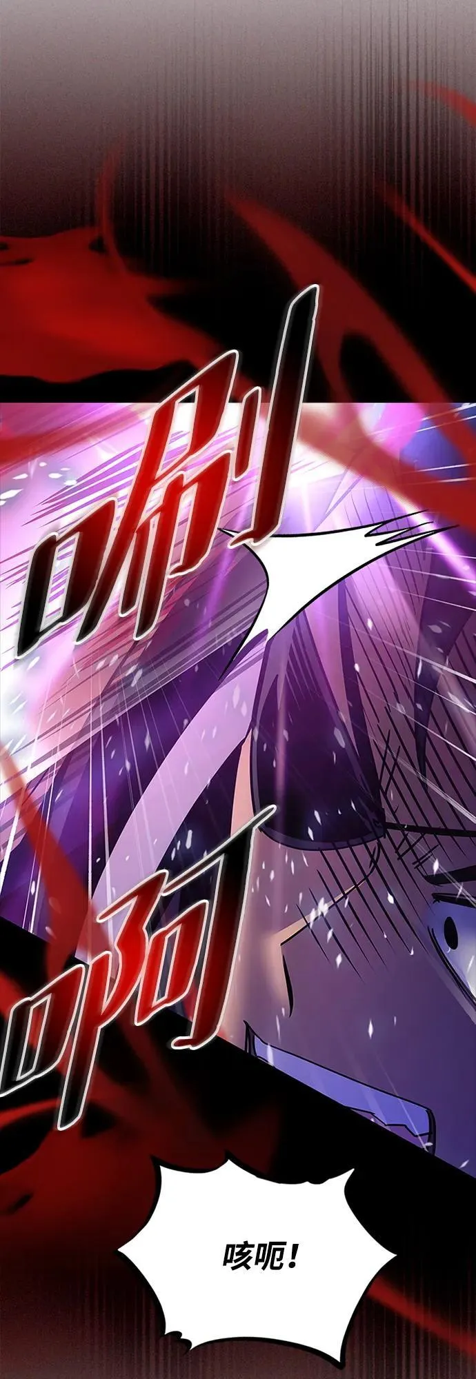 第135话 第9页