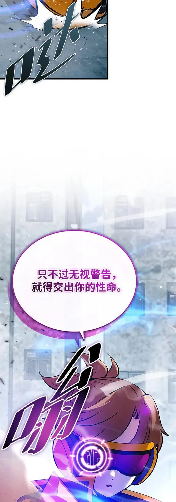 第135话 第12页