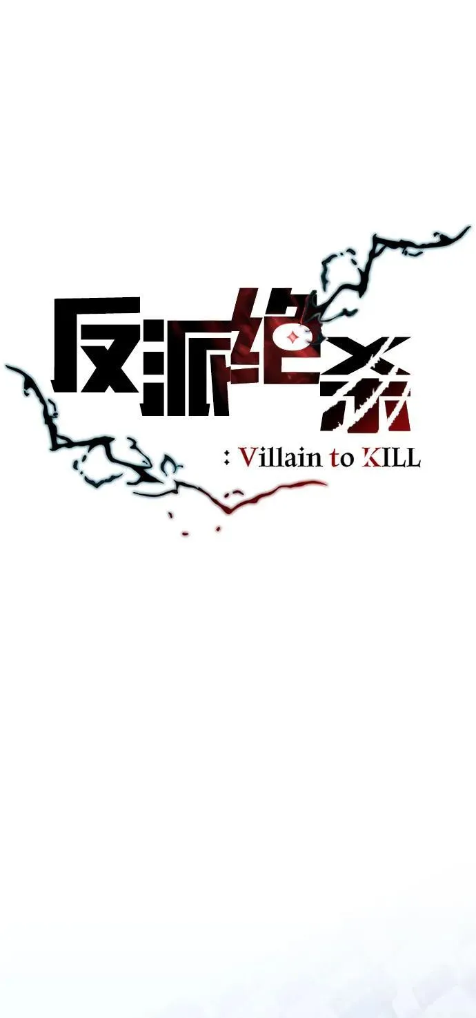 第135话 第14页