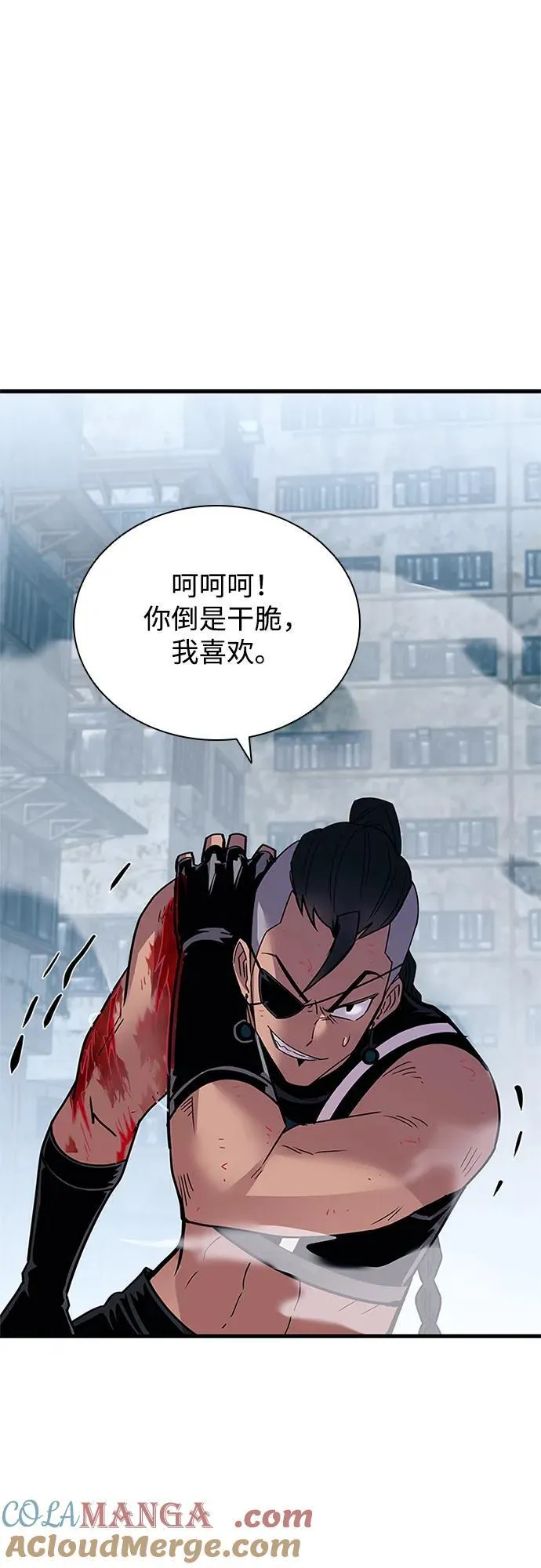 第135话 第16页