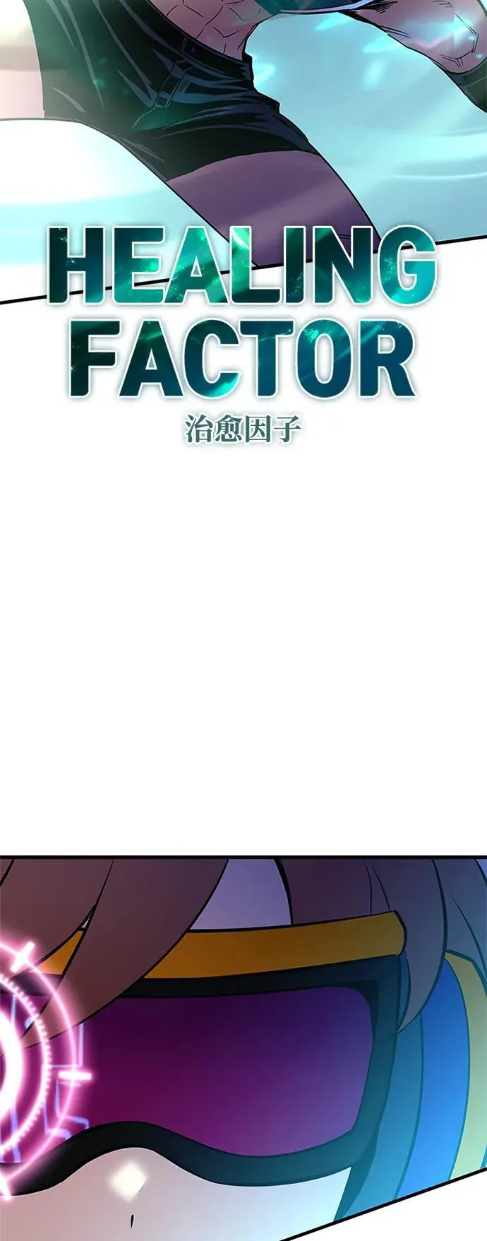 第135话 第18页