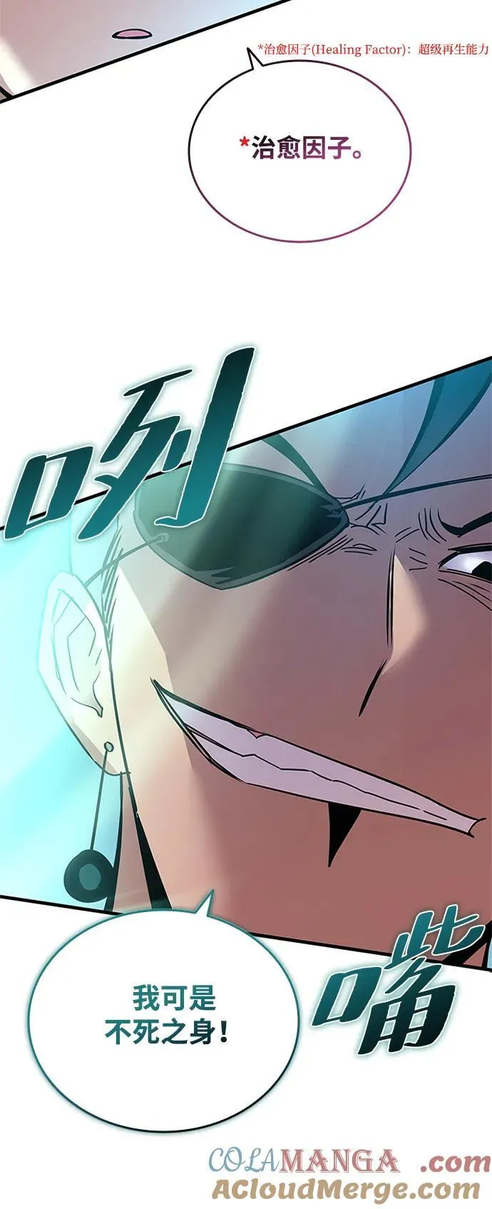 第135话 第19页