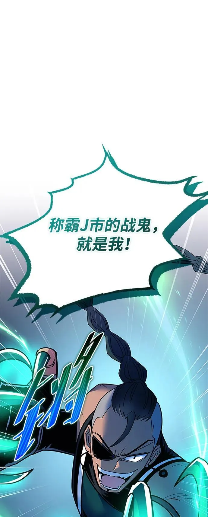 第135话 第20页