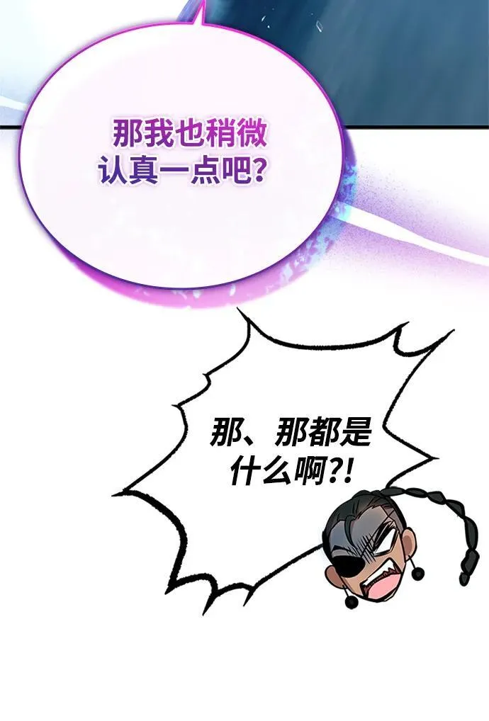 第135话 第24页