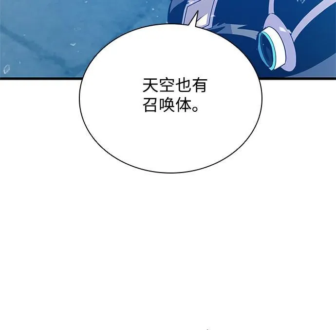 第135话 第26页
