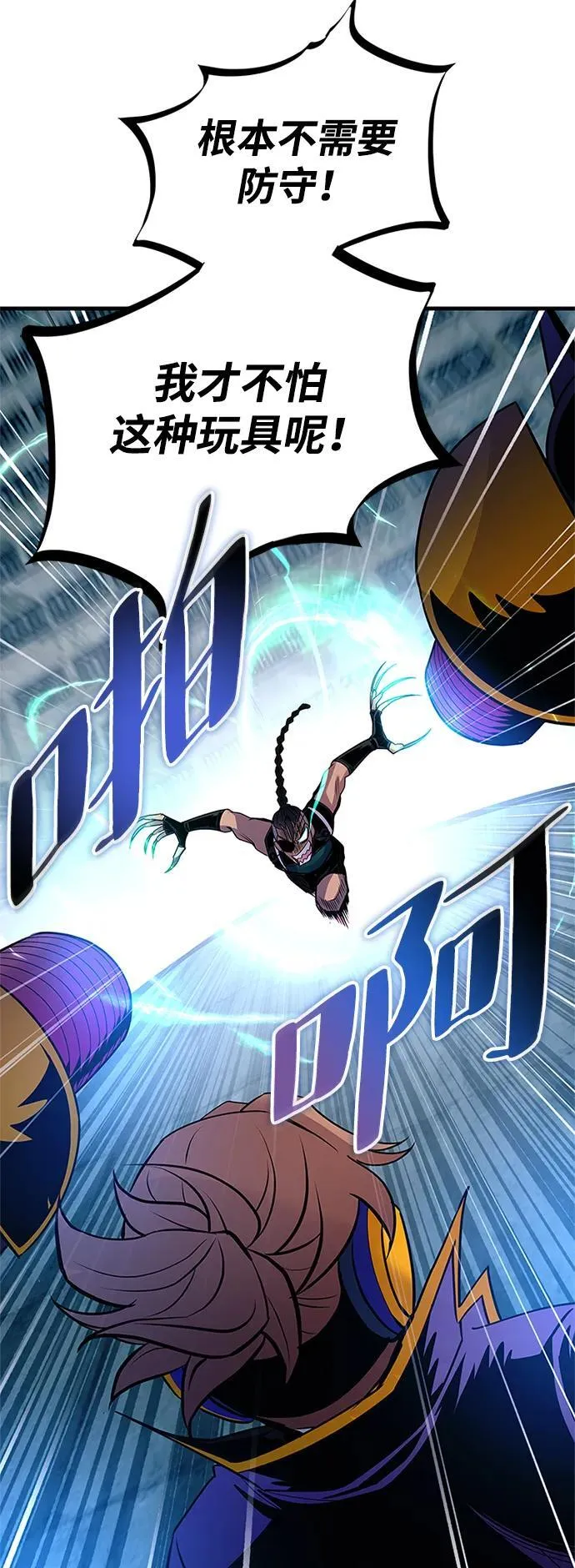 第135话 第27页