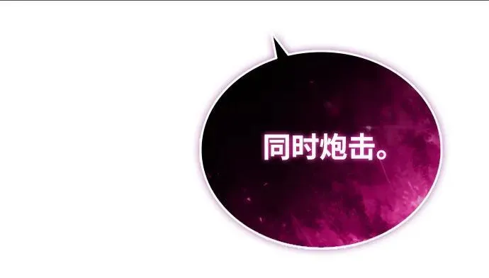 第135话 第30页