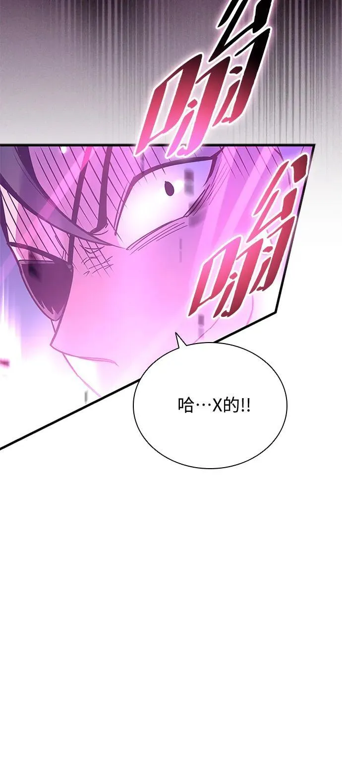 第135话 第33页