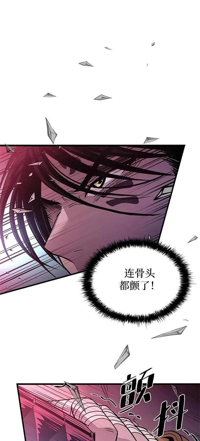 第135话 第42页